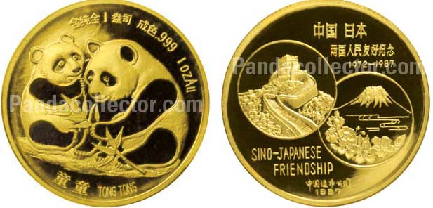 1987 1 oz. gold Sino-Japanese Friendship medal